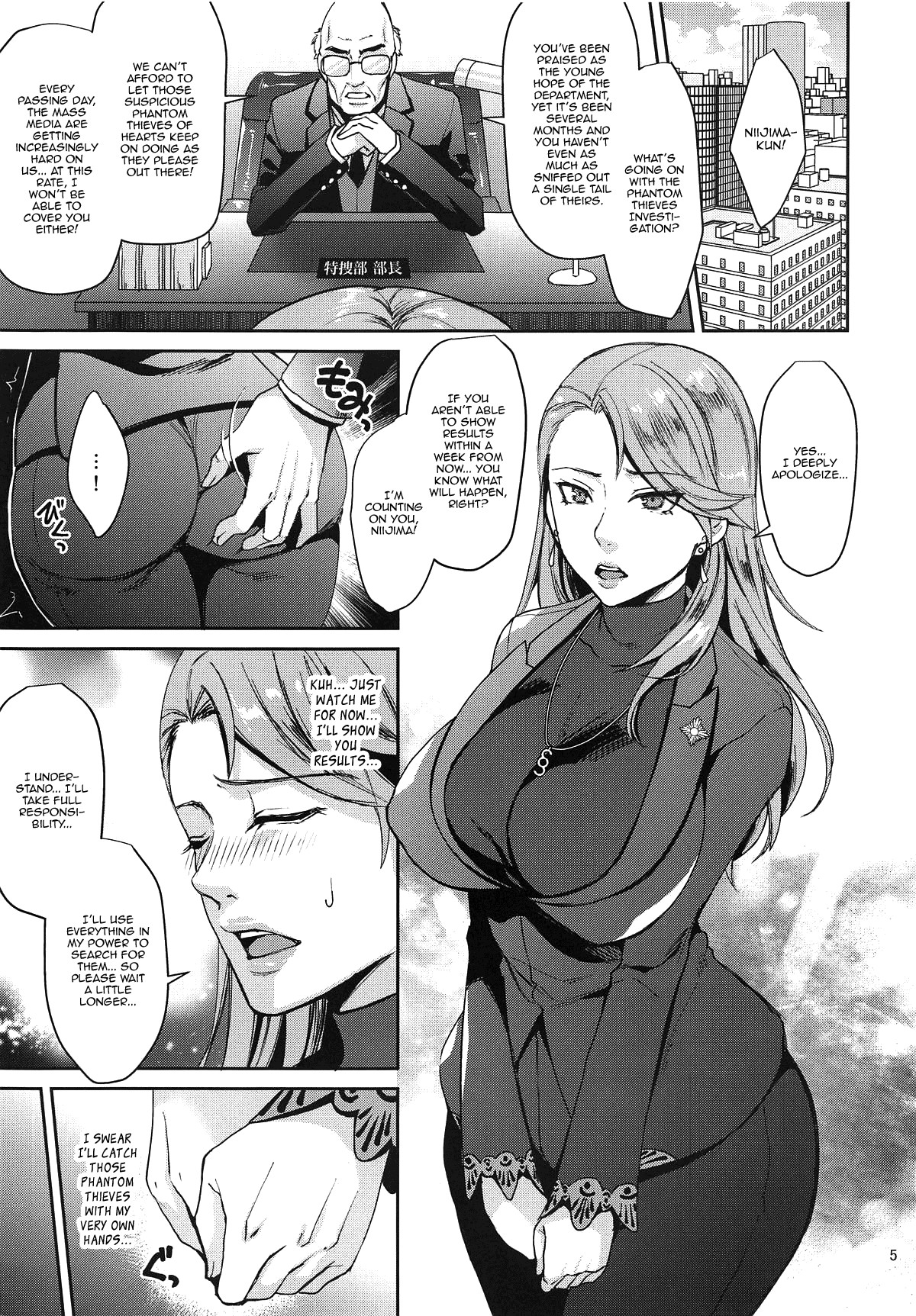 Hentai Manga Comic-Beautiful Prosecutor's Framing and Rape Investigation-Read-4